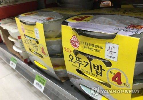 오뚜기밥 제품. 연합뉴스