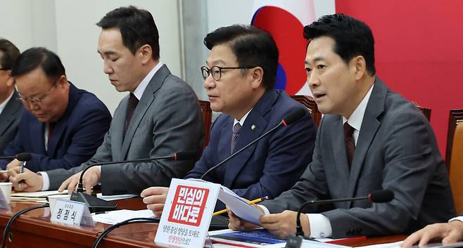 장동혁 국민의힘 대표가 8월31일 국회에서 열린 최고위원회의에서 발언하고 있다. ⓒ연합뉴스