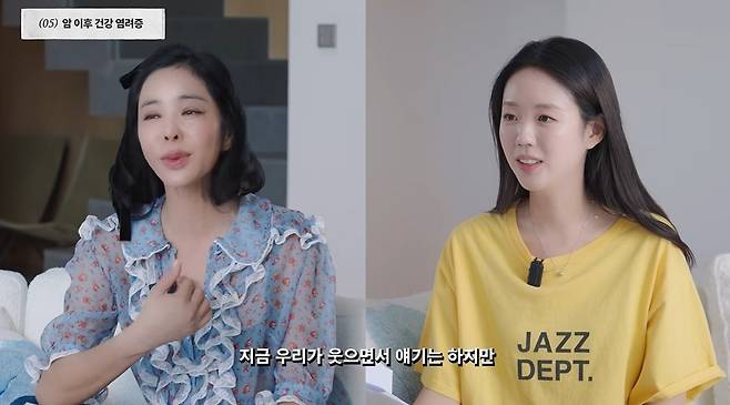 유튜브 채널 '혜영이는 못말려' 캡처