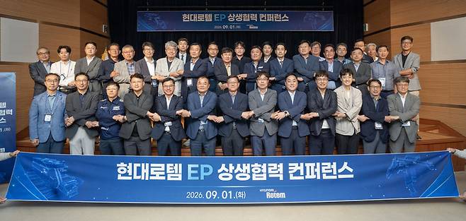 현대로템과 30개 협력사 관계자들이 지난 1일 현대로템 당진사업장에서 열린 ‘2026 현대로템 에코플랜트 상생협력 컨퍼런스’에 참석해 기념사진을 촬영하고 있다. /사진: 현대로템 제공