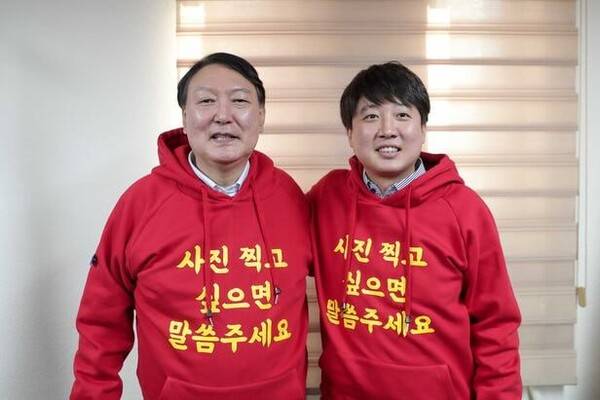 2021년 12월 국민의힘 윤석열 대선 후보와 이준석 당 대표가 부산 거리 유세에 앞서 빨간 후드티를 입고 포즈를 취하고 있다. 이 후드티는 이 대표가 준비한 것이다. 2021.12.4. 국민의힘 선대위 제공