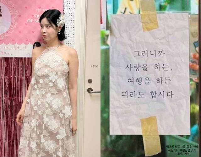 린 소셜미디어