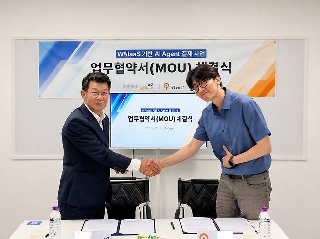 인피니소프트 황인철 대표(왼쪽)와 아이오트러스트 유민호 CSO가 업무협약을 체결하고 있다. (사진= 인피니소프트 제공)