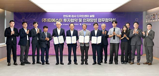 사진=대구시