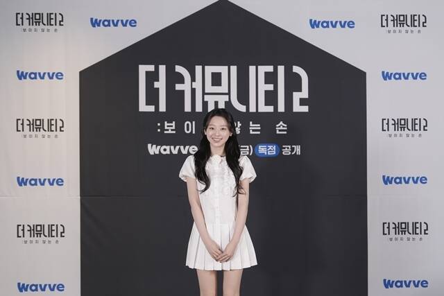 배우 이수민이 블루팀으로 활약하는 '더 커뮤니티2'는 오는 4일 오전 11시 웨이브에서 첫 공개된다. /웨이브