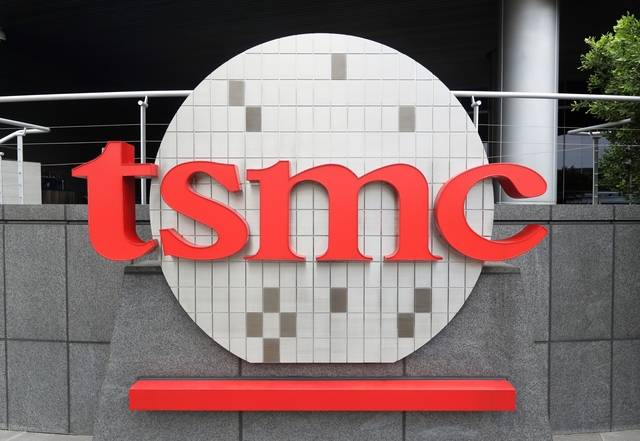 TSMC 사옥. AP=연합뉴스