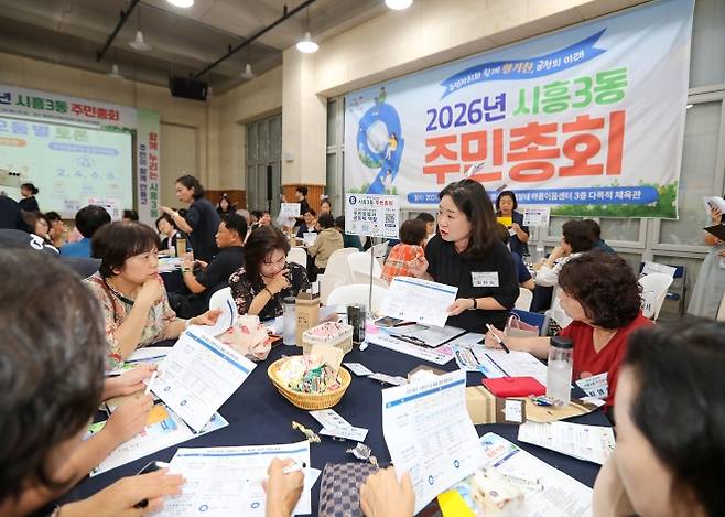 서울 금천구 주민들이 지난달 25일 동네방네 마을이음센터에서 열린 시흥3동 주민총회에서 주민자치 활동에 대해 논의하고 있다. 금천구 제공