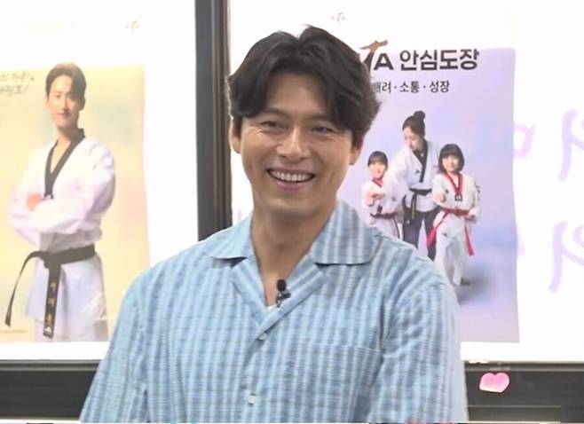 ▲ 현빈. 제공| SBS '틈만나면,'