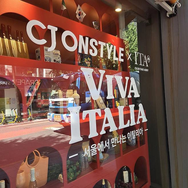 CJ온스타일은 이탈리아무역공사와 함께 팝업스토어 '비바 이탈리아'를 열고 모바일 기획전을 진행했다. / 사진 = 조건희 기자.