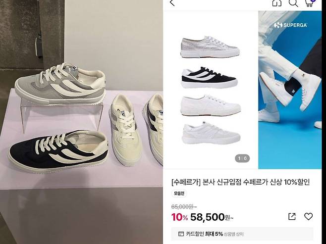 '비바 이탈리아' 팝업스토어 진열대. 매장 내 제품은 QR코드를 통해 모바일 앱에서만 구매 가능하다. / 사진 = 조건희 기자