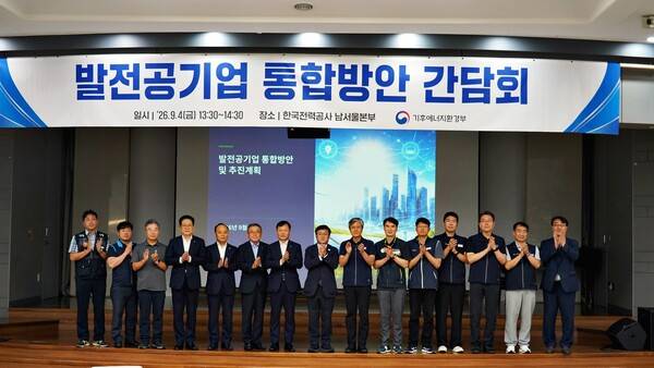 ▲간담회 주요 참석자들이 기념촬영을 하고 있다.