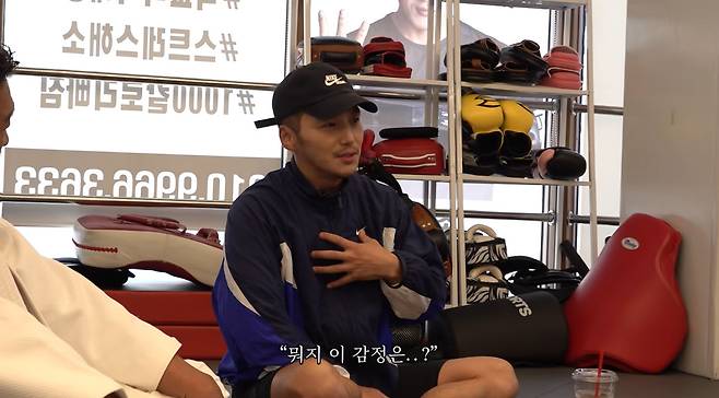 유튜브 채널 '추성훈' 영상 갈무리