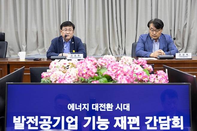 김성환 기후에너지환경부 장관이 7월 14일 서울 서초구 한강홍수통제소에서 발전 5사(동서발전, 남부발전, 서부발전, 중부발전, 남동발전) 사장들과 '에너지대전환 시대 발전공기업 기능 재편 간담회'를 갖고 기능 재편 방향과 역할에 대해 논의하고 있다. 기후에너지환경부 제공