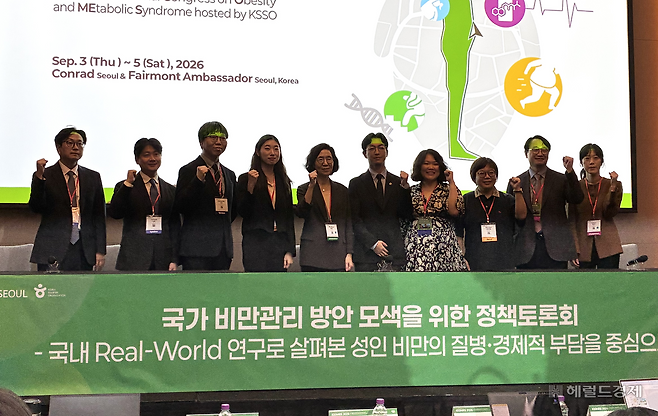 대한비만학회가 3일 서울 여의도 콘래드호텔에서 ‘국가 비만관리 방안 모색을 위한 정책토론회’를 열었다. 김서현 기자