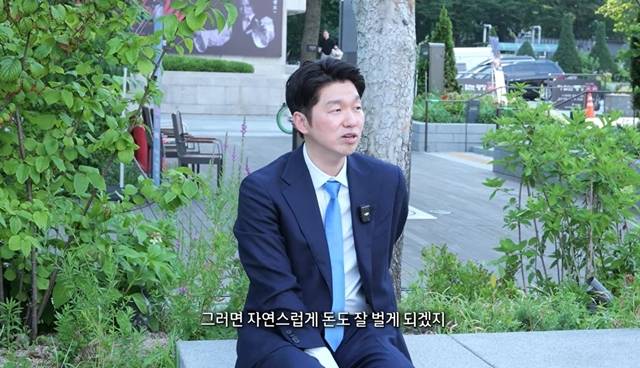 사진=채널 ‘박민철 변호사의 미치고’