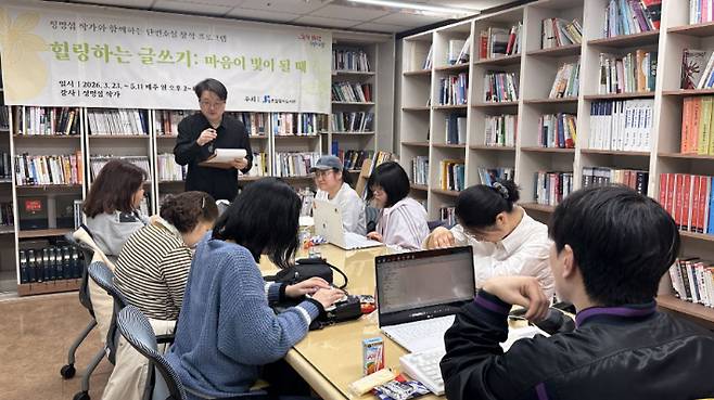 정명섭 작가와 글쓰기 프로그램 참가자들의 수업 장면. 실로암시각장애인복지관 제공