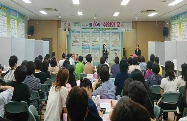 정읍여성새로일하기센터와 관내 기업들이 오는 10일 미니취업박람회를 개최할 예정이다. ⓒ정읍시 제공