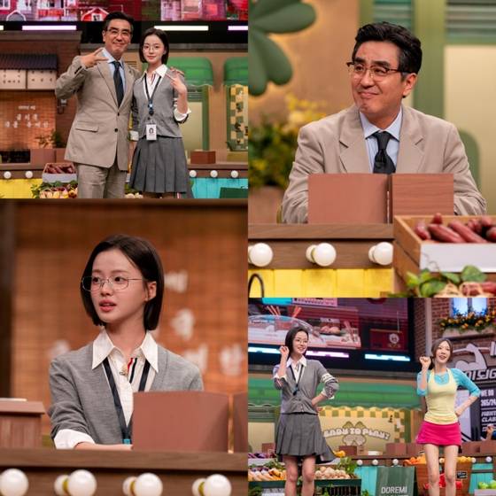 tvN '놀라운 토요일'