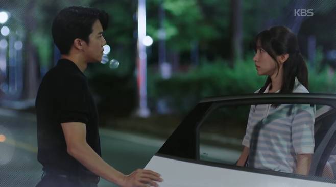 ‘사랑이 온다’