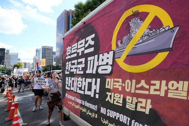 5일 서울 도심에서 호르무즈 해협 파병 반대 집회가 열리고 있다./연합뉴스
