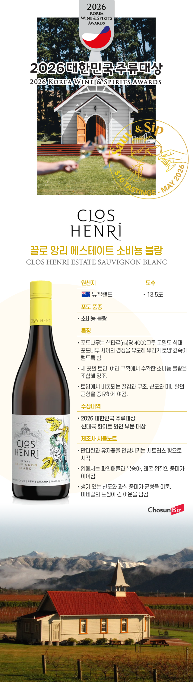 그래픽=정서희