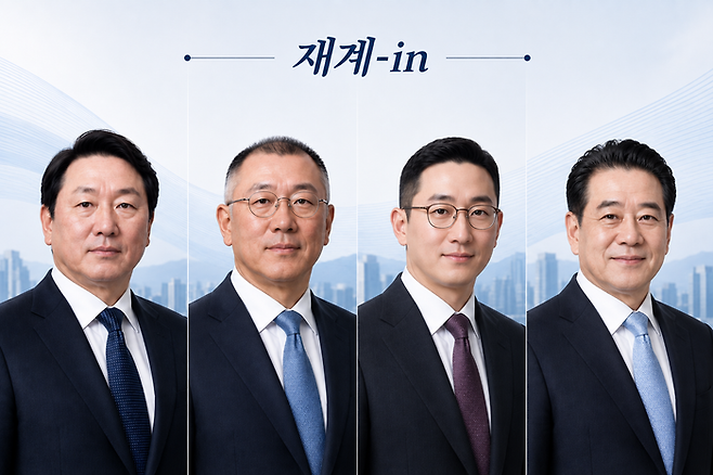 왼쪽부터 최태원 SK그룹 회장, 정의선 현대자동차그룹 회장, 구광모 LG그룹 회장, 장인화 포스코그룹 회장.ⓒ데일리안 AI 이미지