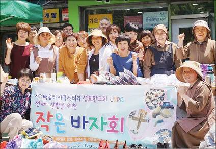수녀들과 교인들이 지역 아동센터 지원 등을 위한 바자회에서 기념 촬영을 하고 있다. 성공회 프란시스수녀회 제공