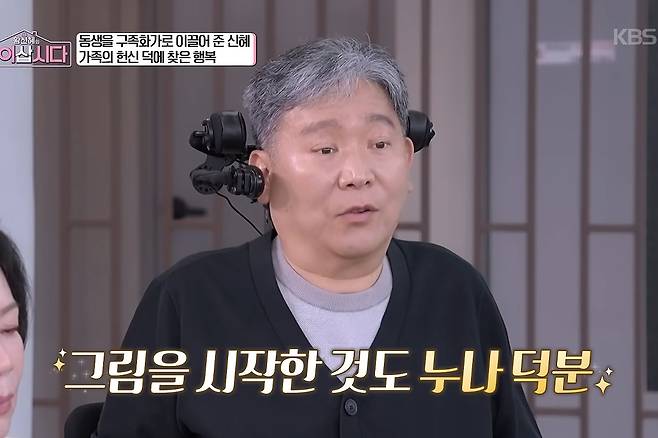 황신혜