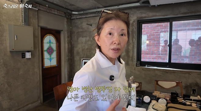 유튜브 채널 ‘이미숙_숙스러운 미숙씨’ 캡처