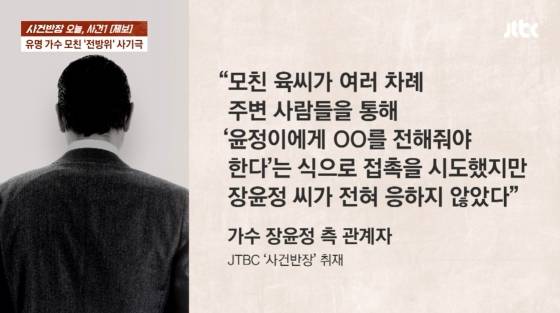 /사진='시건반장' 방송화면 캡처