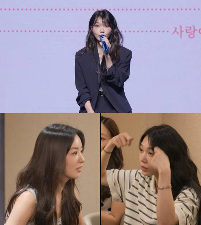 정은지, '전지적 참견 시점'
