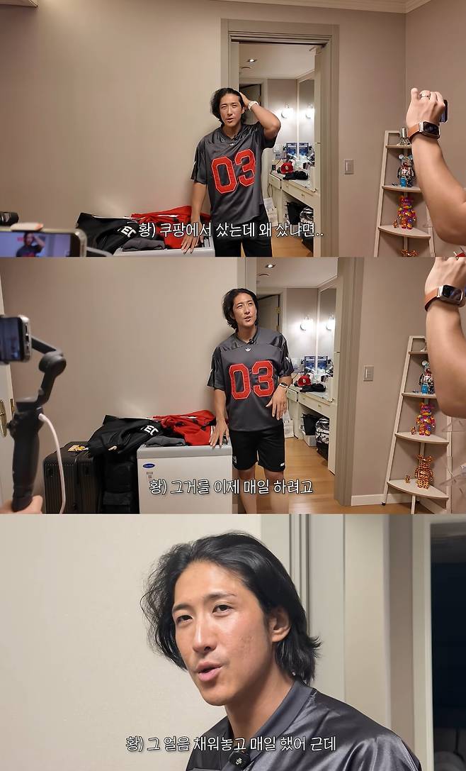 유튜브 '일루황'