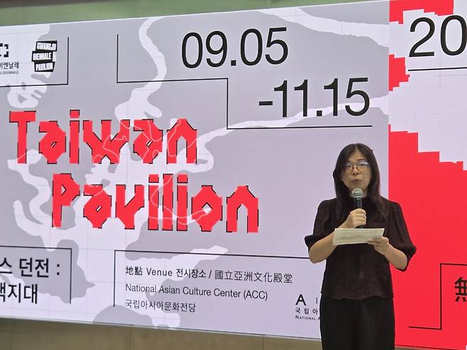 천광이 국립대만미술관 관장 (전남광주=연합뉴스) 박의래 기자 = 천광이 국립대만미술관 관장이 5일(현지시간) 광주 국립아시아문화전당에서 열린 '대만관' 개막식에서 축사를 하고 있다. 2026.9.5. laecorp@yna.co.kr