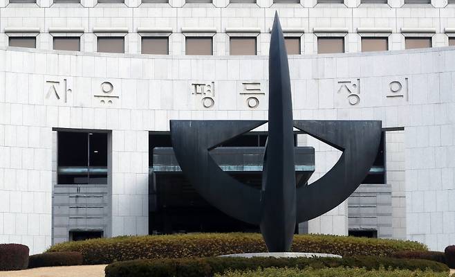 대법원 전경.