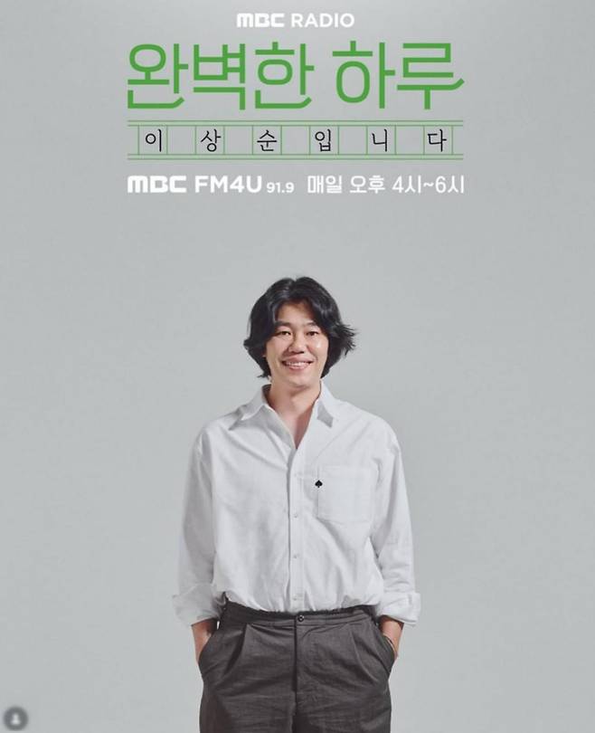 출처:이상순 SNS