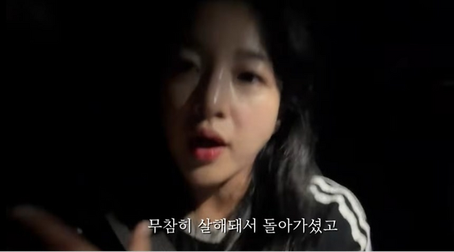 유튜브 채널 ‘제주도 꾸꾸지니’