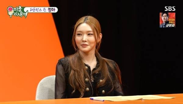 SBS ‘미운 우리 새끼’ 캡처