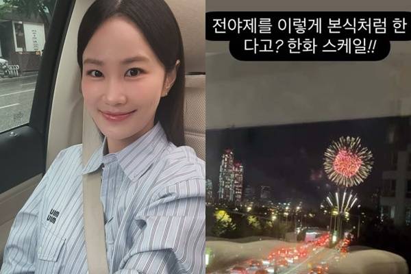 김지민 / 사진=SNS 캡처