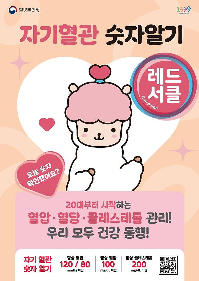 / 사진=제주도