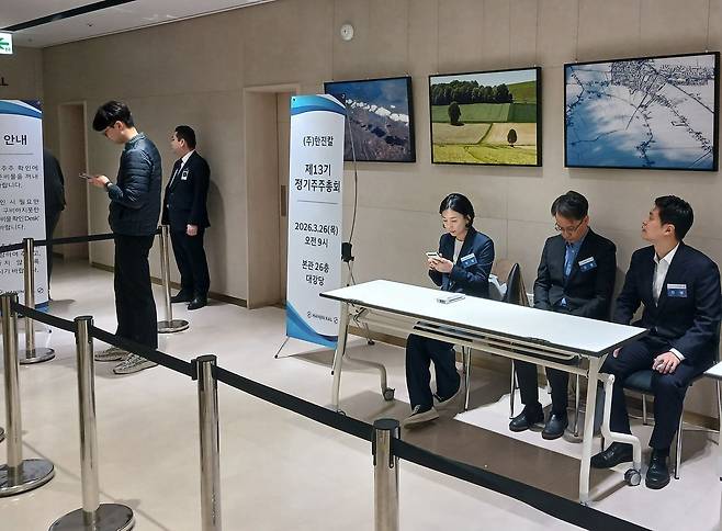 지난 3월 26일 서울 중구 한진빌딩에서 한진칼 정기 주주총회가 열렸다. 김경미 기자