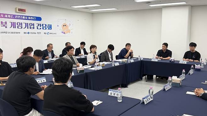 경북도가 지난 3일 경산에서 해외 바이어 초청 수출상담회를 진행하고 있다. /경북도 제공