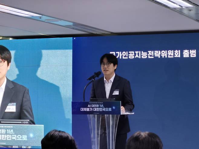 8일 서울스퀘어에서 열린 국가AI전략위 출범 1주년 성과보고회에서 하정우 상근부위원장이 발언하고 있다. 김연진 기자 yeonjin@