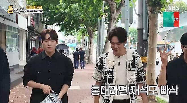 출처:SBS