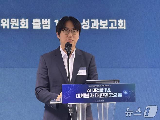 하정우 국가인공지능(AI)전략위원회 부위원장이 8일 서울스퀘어에서 열린 국가AI전략위 출범 1주년 성과보고회에서 인사말을 하고 있다. ⓒ 뉴스1 이기범 기자