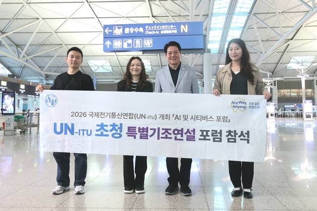최대호 안양시장이 유엔 산하 AI.도시혁신 포럼 기조연설을 위해 출국했다. 사진=안양시 제공