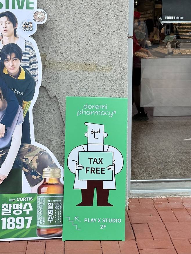 외국인 관광객을 타깃으로 하는 도레미약국. (사진=최수진 기자)
