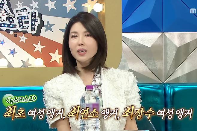 백지연