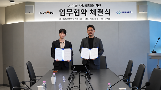 지난 4일 임동연 가온그룹 대표(왼쪽)와 장한힘 에너자이 대표가 AI 기술 사업협력을 위한 업무협약(MOU)을 체결하고 기념 사진을 촬영하고 있다. 가온그룹