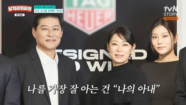 tvN STORY ‘남겨서 뭐하게’ 캡처