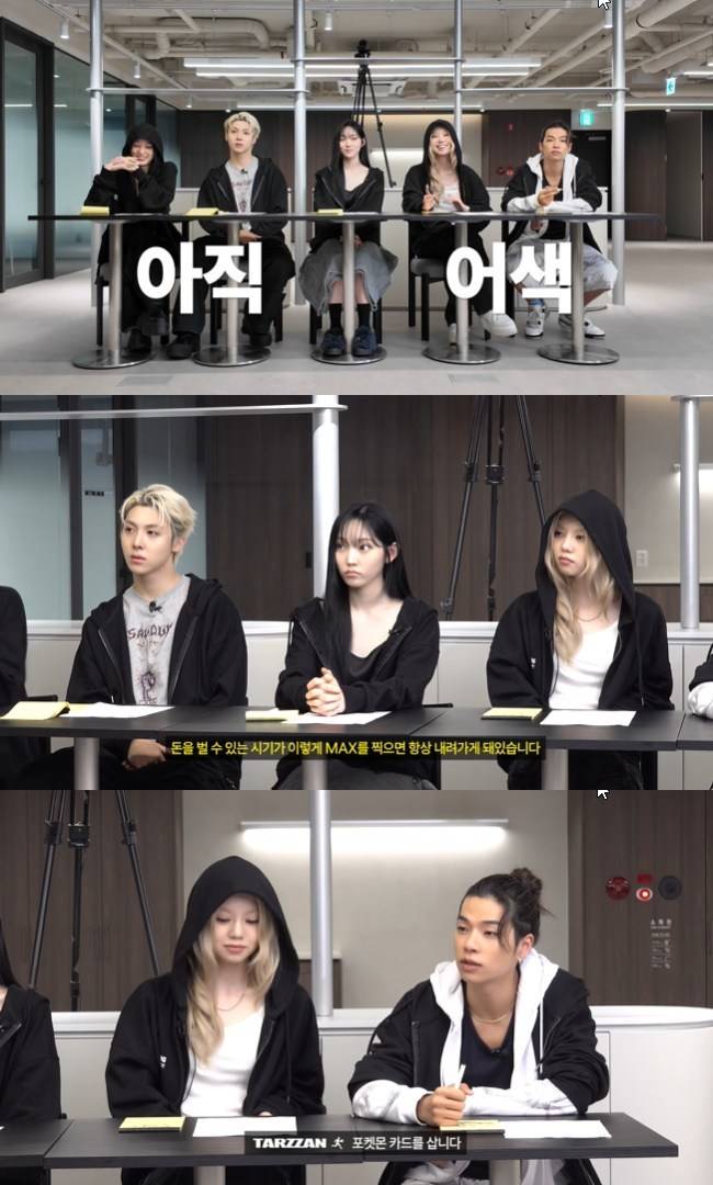 사진=올데이 프로젝트 공식 채널 영상 캡처